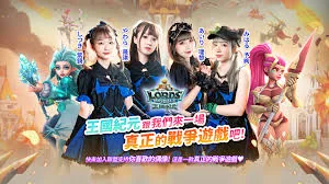 王國紀元與少女轉蛋合作案例