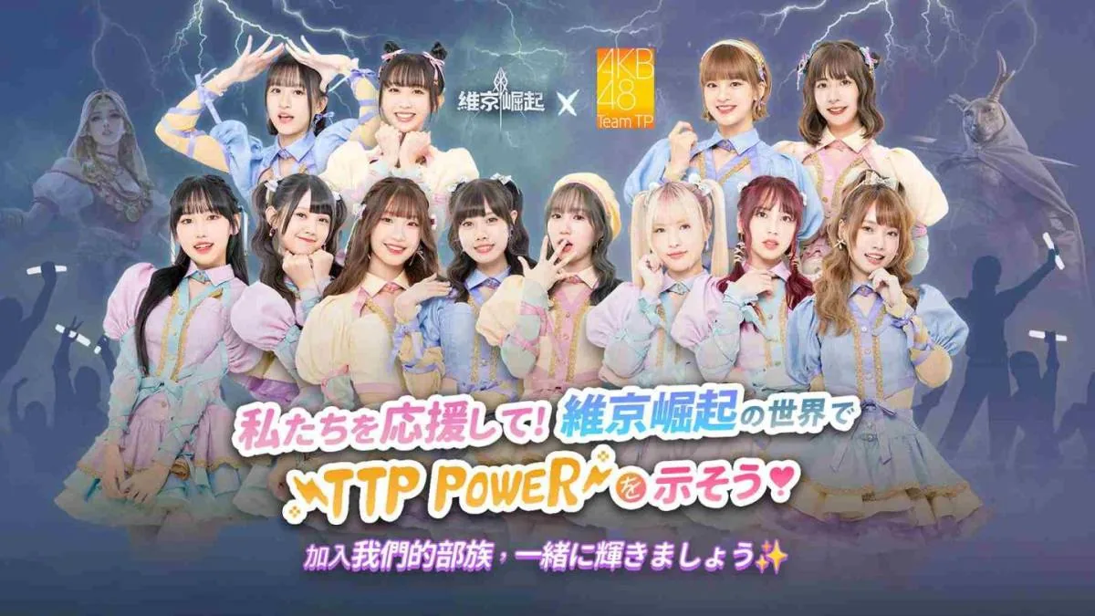 維京崛起與 AKB48-TP 合作案例