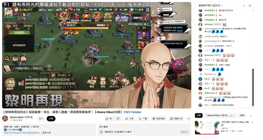 直播合作案例圖